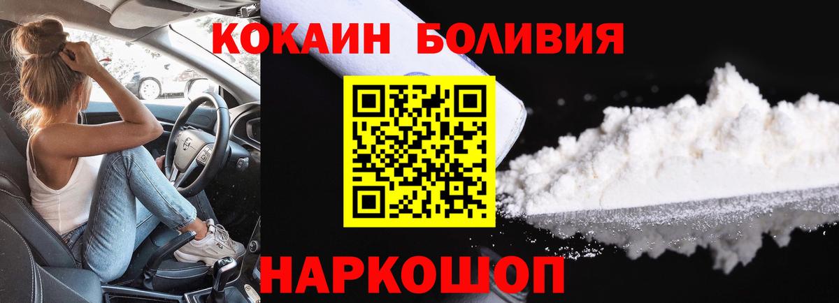 МДМА Северск