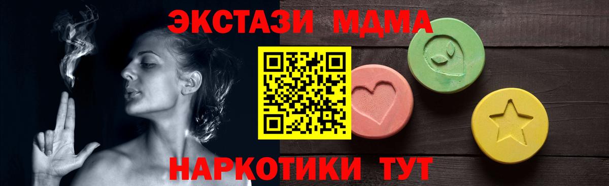 Ecstasy бентли Северск