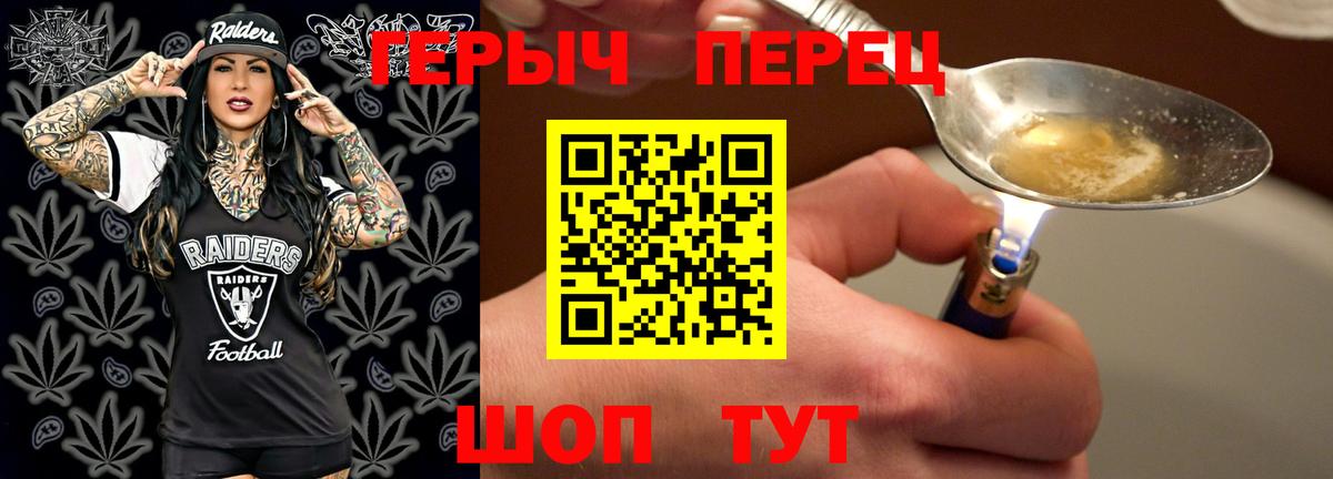 ГЕРОИН Афган Северск