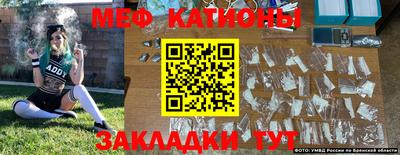 ALPHA-PVP Первоуральск