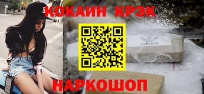 наркотики Пенза