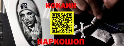 ALPHA-PVP Первоуральск