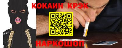 наркотики Пенза