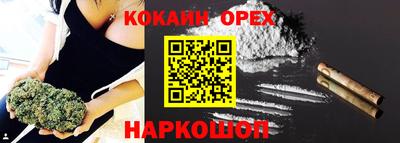 наркотики Пенза