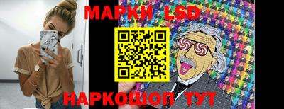 наркотики Пенза