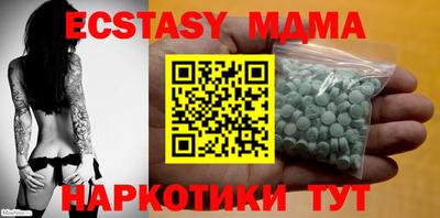 ECSTASY Партизанск