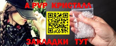 ALPHA-PVP Первоуральск