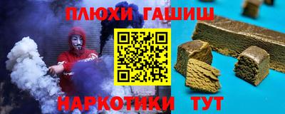 ALPHA-PVP Первоуральск