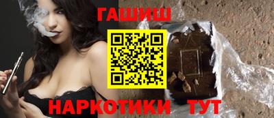 наркотики Пенза