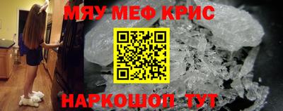 ALPHA-PVP Первоуральск