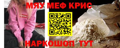 ALPHA-PVP Первоуральск