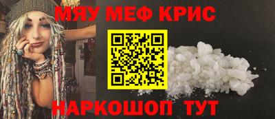 ALPHA-PVP Первоуральск