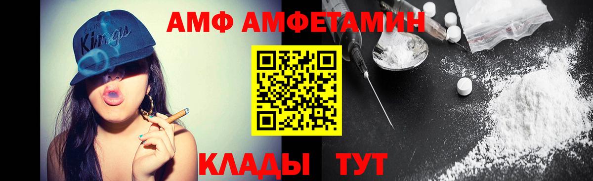 Северск  Метамфетамин витя  Вход с VPN  Метамфетамин витя 