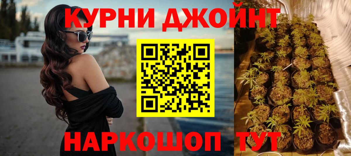 Северск  Шишки марихуана AK-47  Шишки марихуана SATIVA & INDICA  Каннабис OG Kush  Вход с VPN  Бошки марихуана LSD WEED 