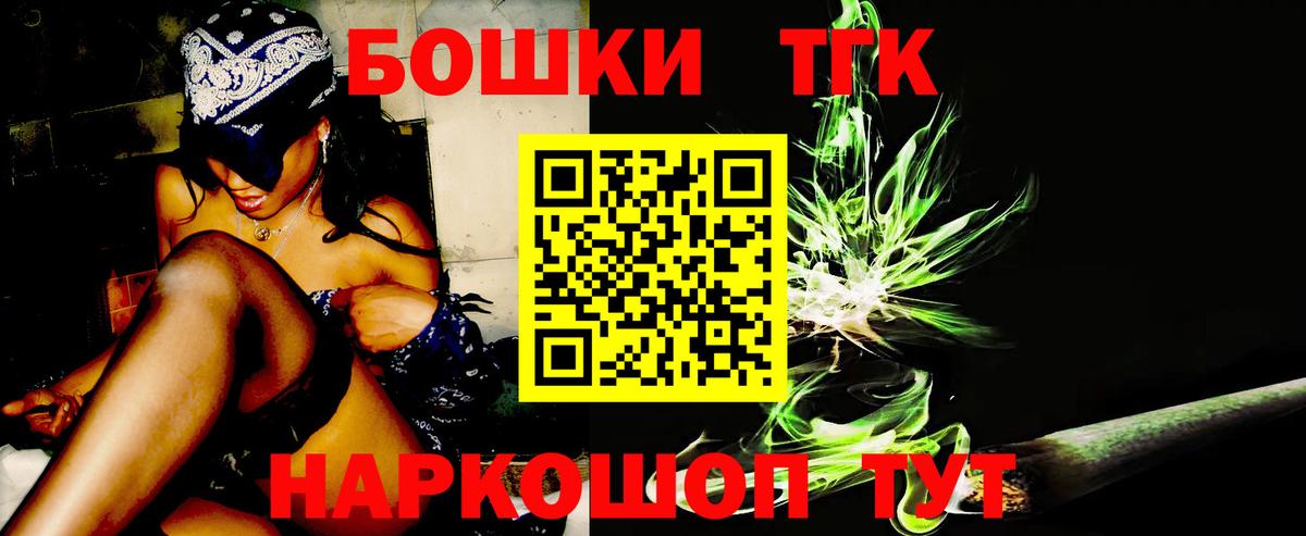 Конопля конопля Северск
